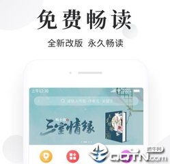 新葡萄APP